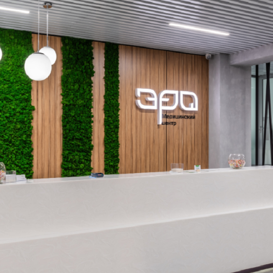 Медицинский центр ЭРА