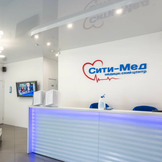 Медицинский центр Cити-Мед