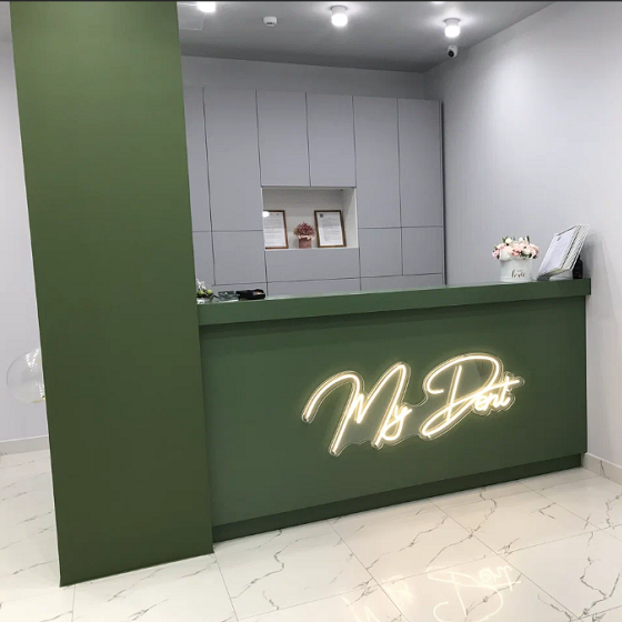 Стоматология My Dent