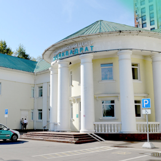 Стоматология Медквадрат на Каширском