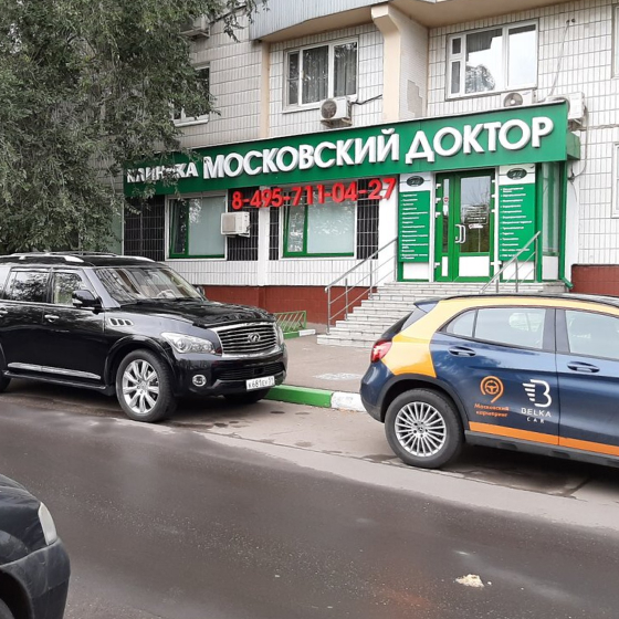 Московский Доктор на Коктебельской