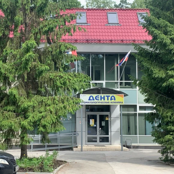 Стоматология Дента на Александра Невского